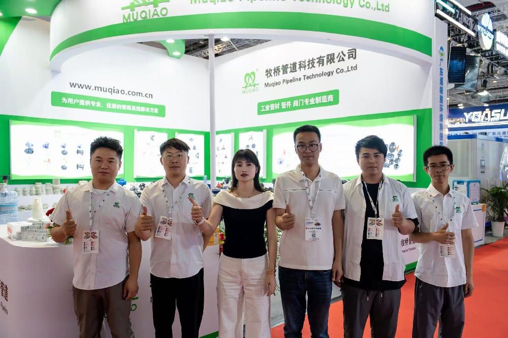 2025第十七届上海国际水展